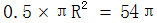 星光公考