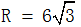 星光公考