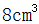 星光公考