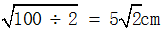 星光公考