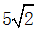 星光公考
