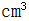 星光公考
