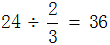 星光公考