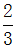 星光公考