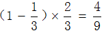 星光公考