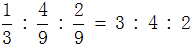 星光公考