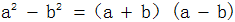 星光公考