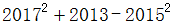 星光公考