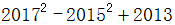 星光公考