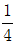 星光公考