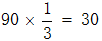 星光公考