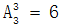 星光公考