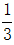 星光公考