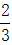 星光公考