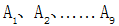 星光公考
