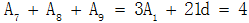 星光公考