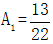 星光公考