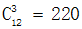星光公考