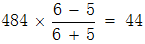 星光公考