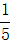 星光公考