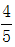 星光公考