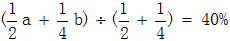 星光公考