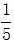 星光公考