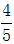 星光公考