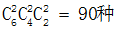 星光公考