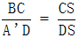 星光公考