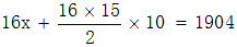 星光公考