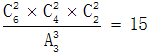 星光公考