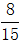 星光公考