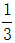 星光公考