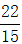 星光公考