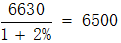 星光公考