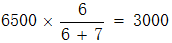 星光公考