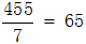 星光公考