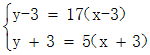 星光公考