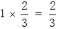 星光公考