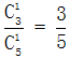 星光公考