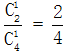 星光公考
