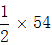星光公考