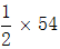 星光公考