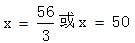 星光公考
