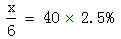 星光公考