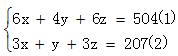星光公考