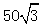 星光公考