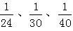 星光公考