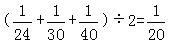 星光公考